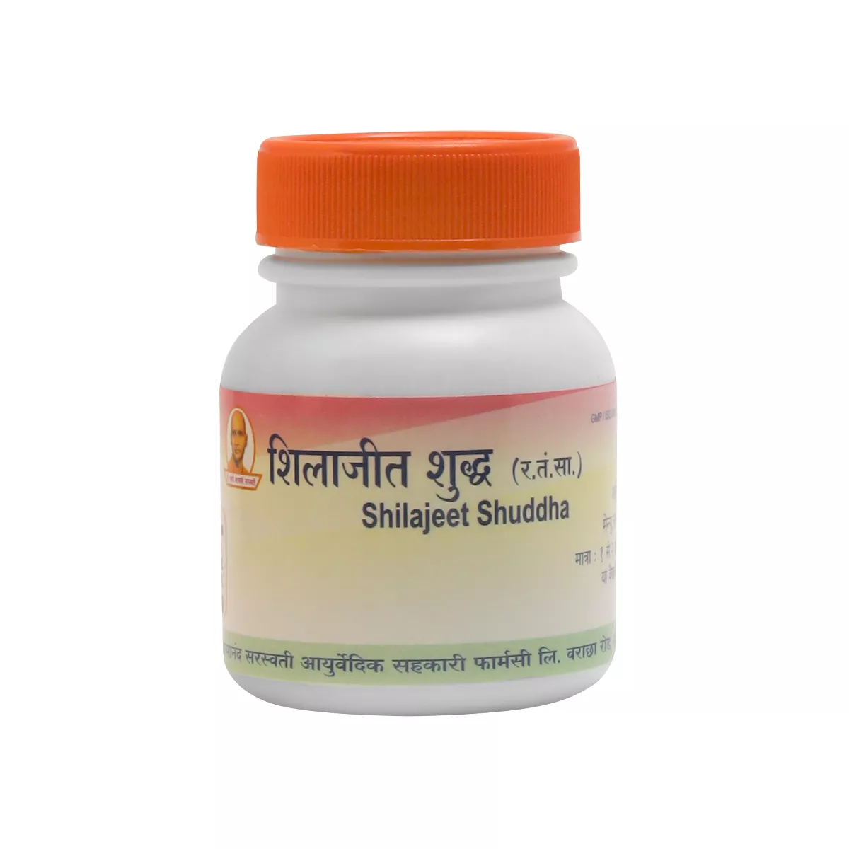 Shilajit Shuddh